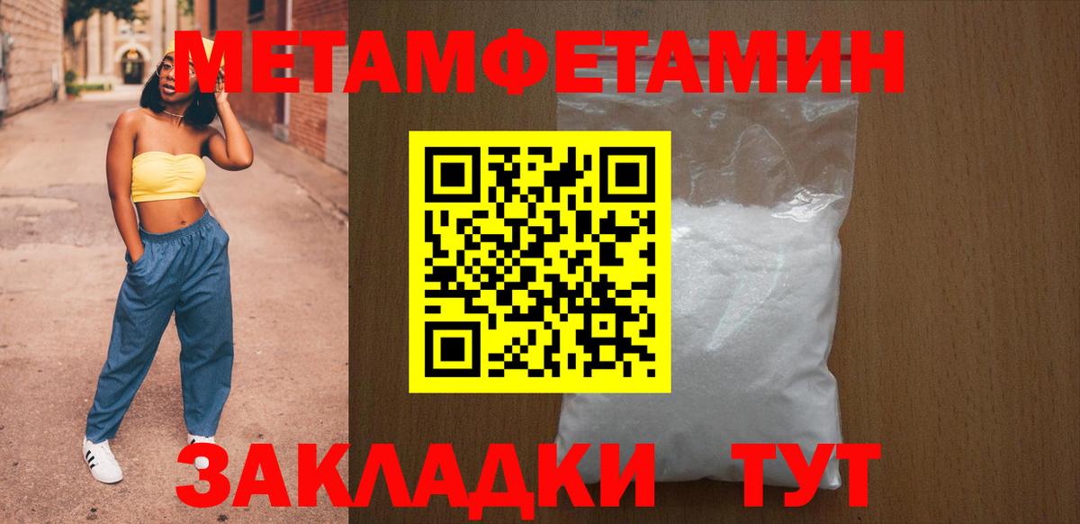 АМФ Premium  Вход с VPN  АМФЕТАМИН  Сарапул 
