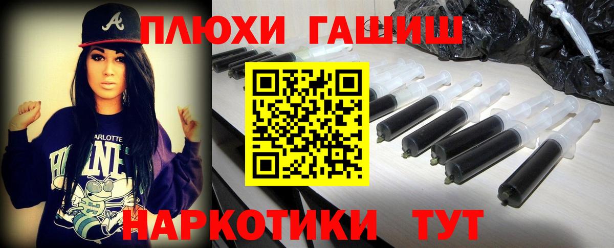 купить наркотики сайты  Гашиш  Сарапул  Вход с VPN  ГАШИШ 40% ТГК  ГАШИШ VHQ 