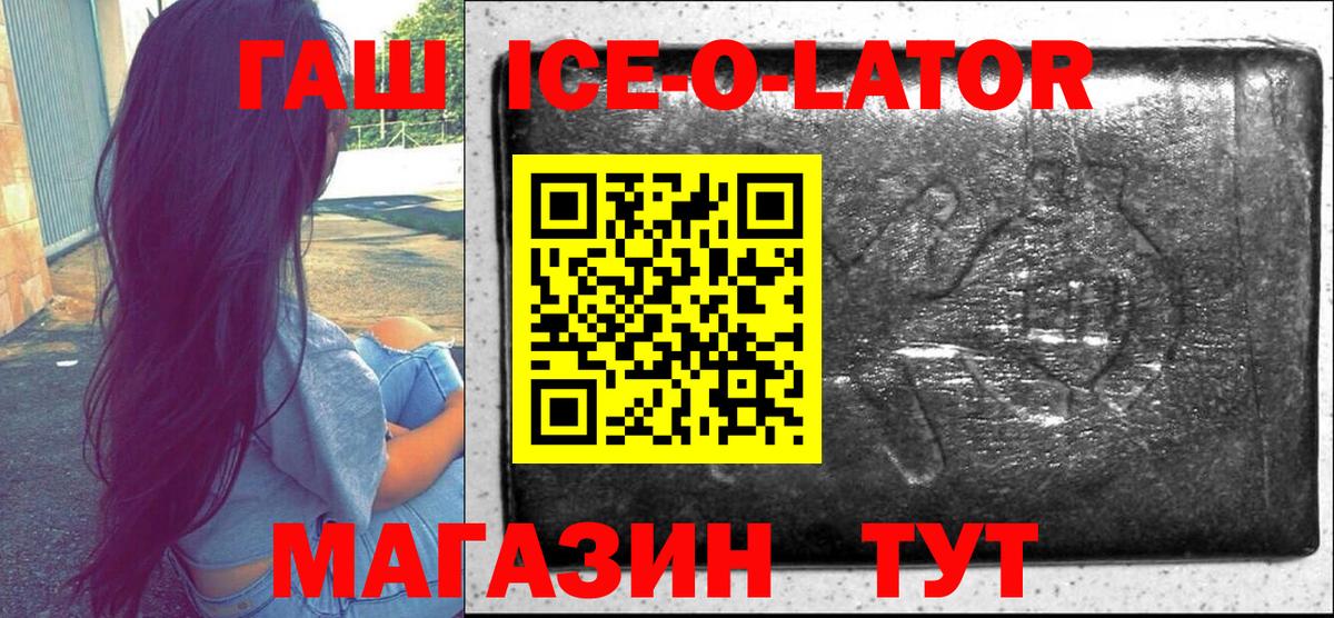 ГАШИШ хэш Сарапул