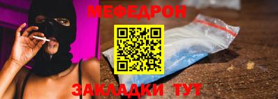 твердый Татарск