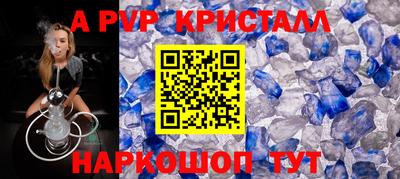 твердый Татарск