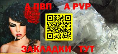spice Тверь