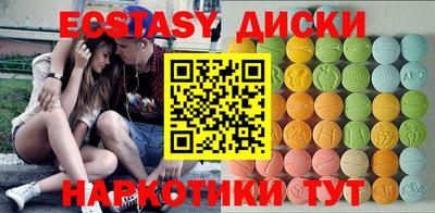 ECSTASY Тулун