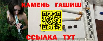 гашиш Туймазы