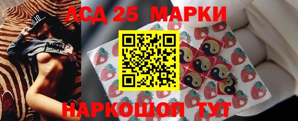 LSD-25 экстази  ЛСД экстази ecstasy  Сарапул  Вход с VPN  Лсд 25 экстази ecstasy 