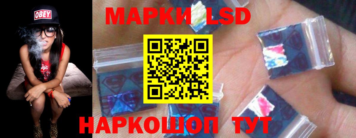 ЛСД экстази ecstasy Сарапул