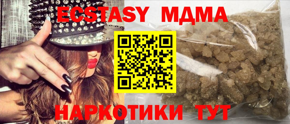 Амфетамин Сарапул