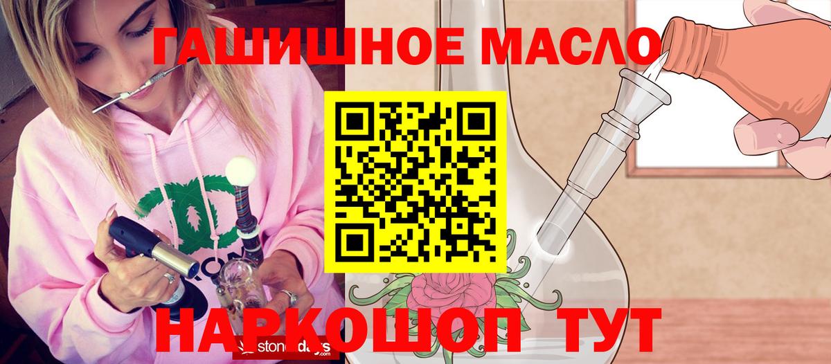 ТГК вейп с тгк Сарапул