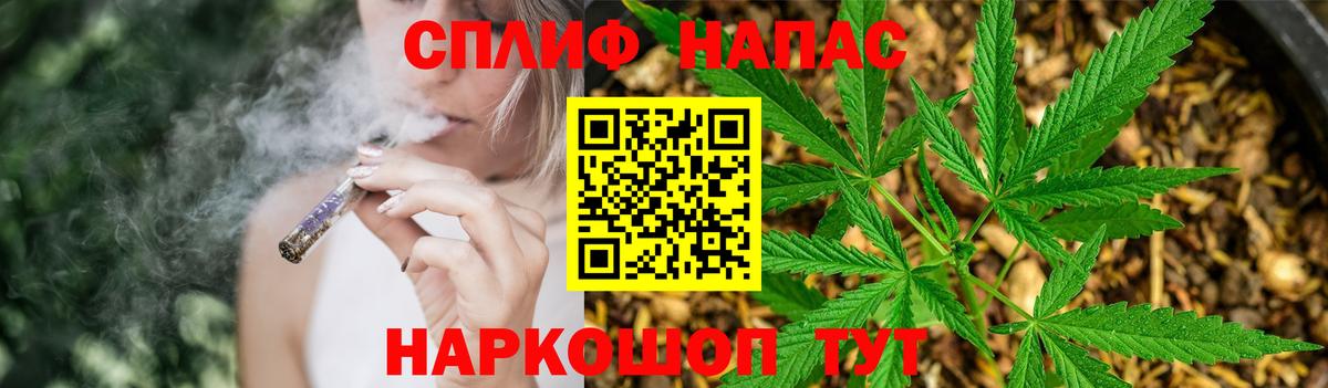 Сарапул  Бошки марихуана LSD WEED  Бошки Шишки конопля  Вход с VPN 